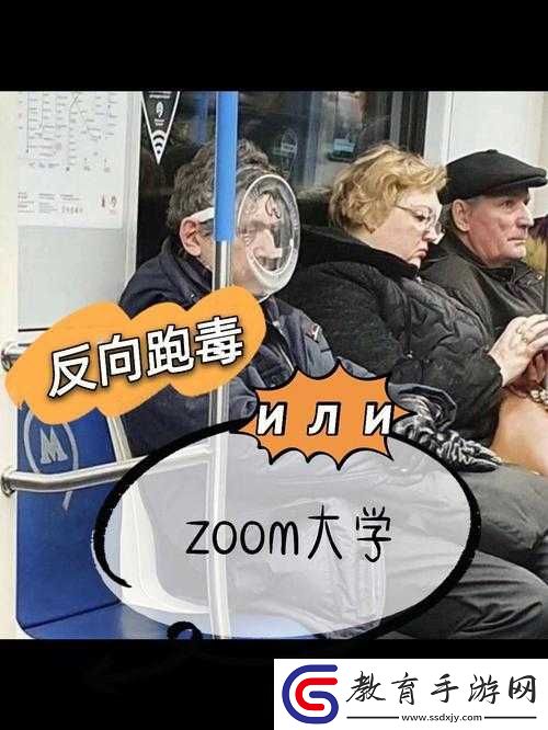 俄羅斯