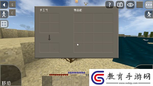 生存戰爭2遠古之旅app下載