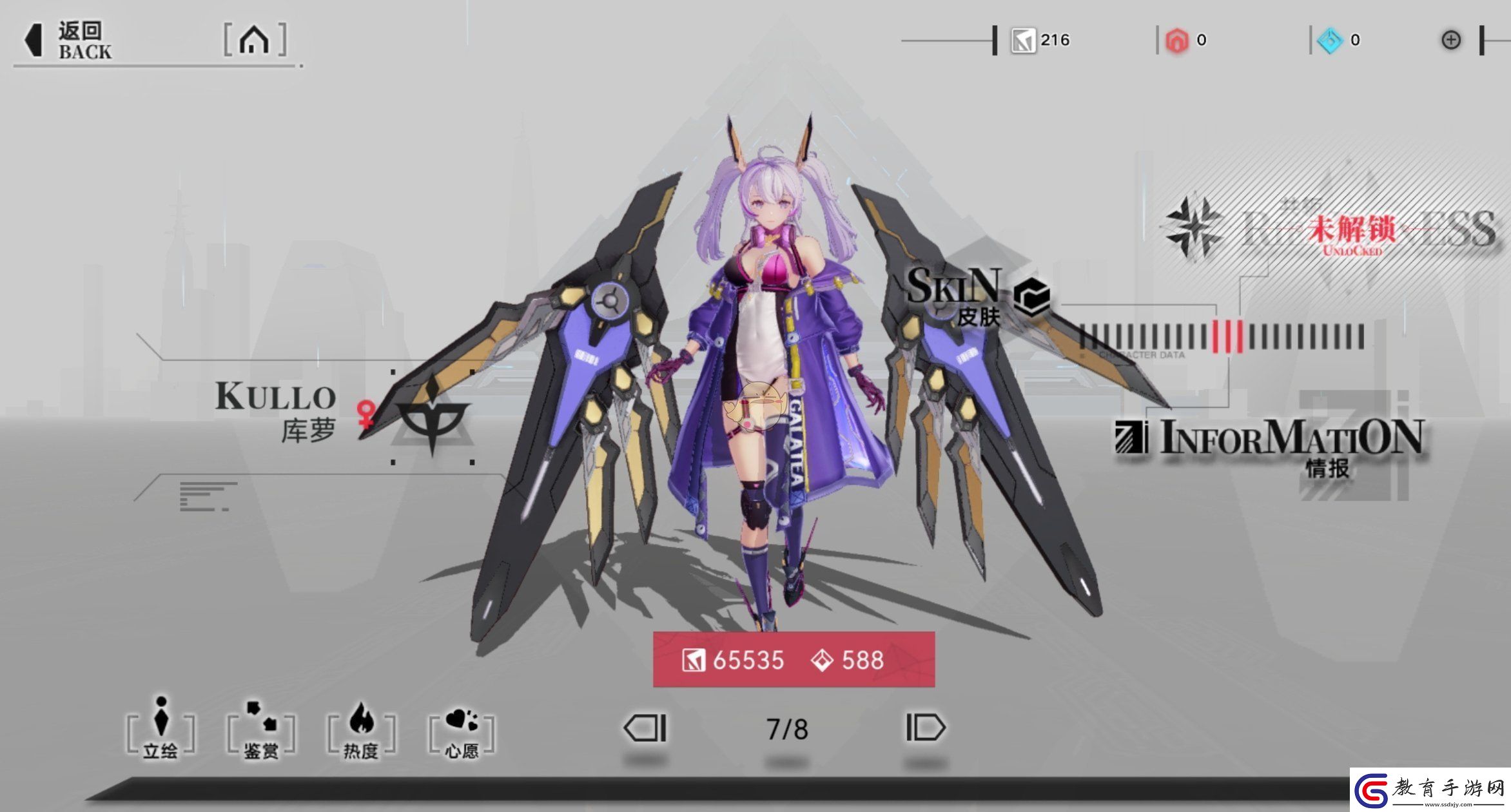重構