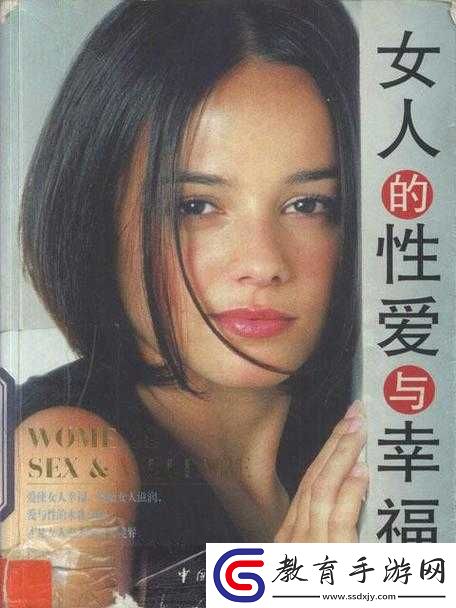人人爽人人愛