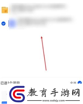 迅雷如何搜索其他用戶分享的文件迅雷口令識別下載文件方法是什么