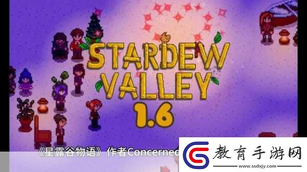 星露谷物語多人模式beta測試遭遇延期