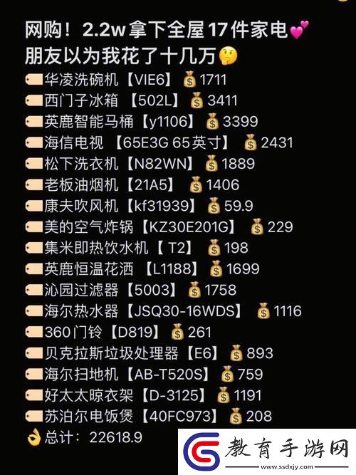 成品網站源78w78的用戶評價