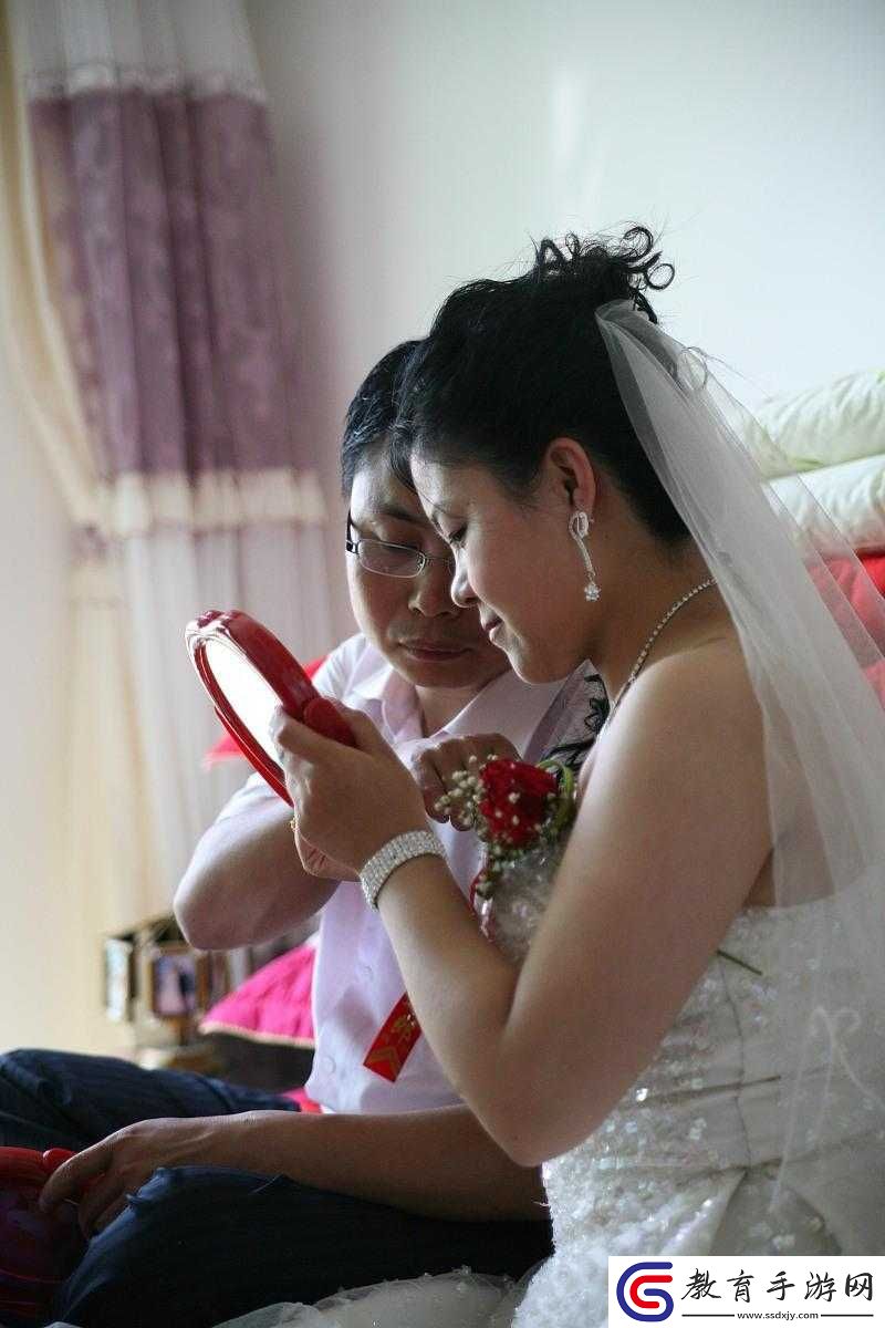 新婚之夜