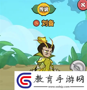 大王不好啦前排英雄什么好