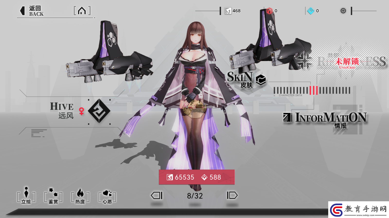 重構