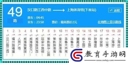 yingdan