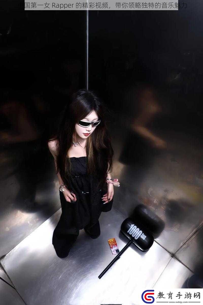 中國第一女