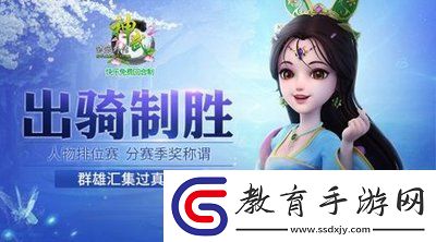 強(qiáng)襲神武門單人攻略
