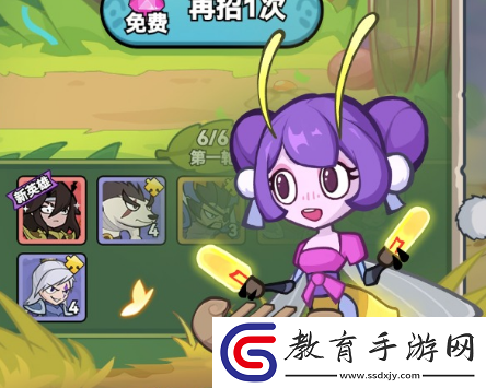 大王不好啦前排英雄什么好