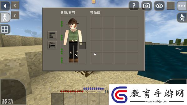 生存戰爭2遠古之旅app下載