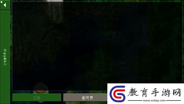 生存戰爭2遠古之旅app下載