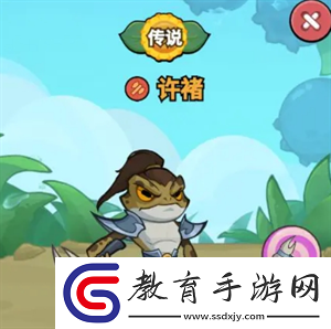大王不好啦前排英雄什么好