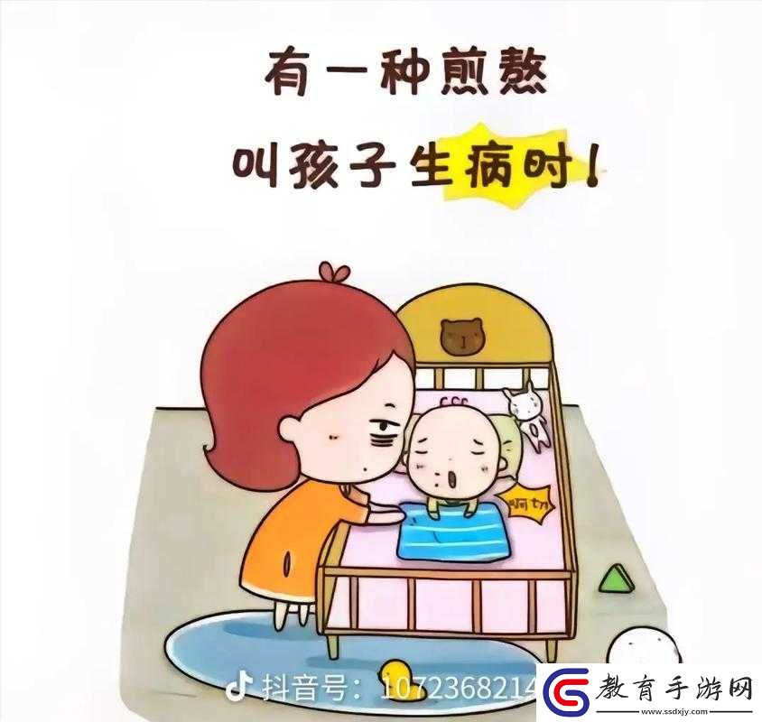 心疼兒子可以給他一次嗎