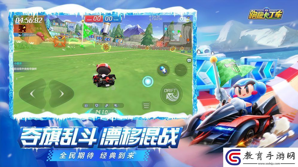 跑跑卡丁車手游跨賽季憑證在哪里