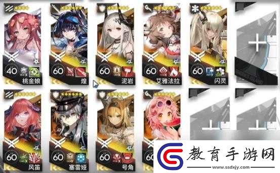 明日方舟SN