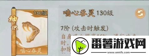 尋道大千吞靈流打不死人是為什么
