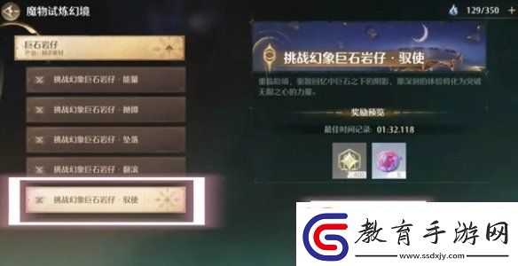 無限暖暖金薔薇套裝怎么獲得