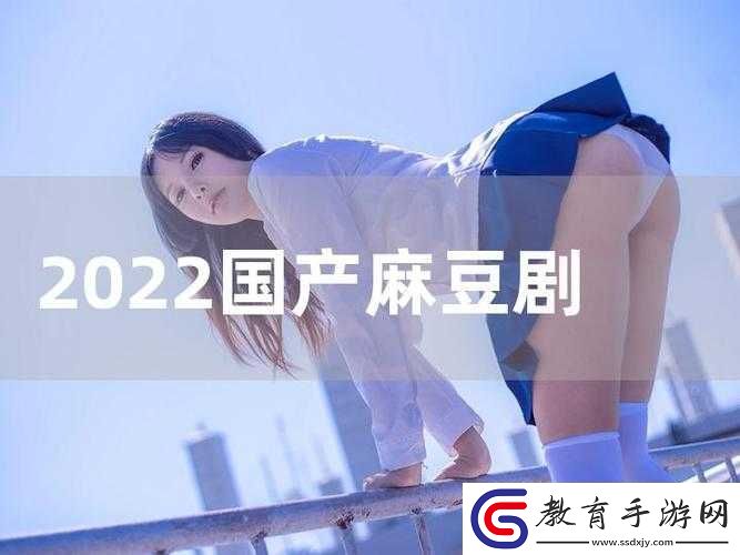 天美麻花果凍蘇蜜清歌觀看