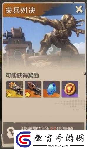 合金彈頭覺醒尖兵對決全面地圖攻略