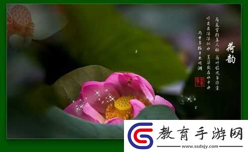 老孫頭的幸福春天