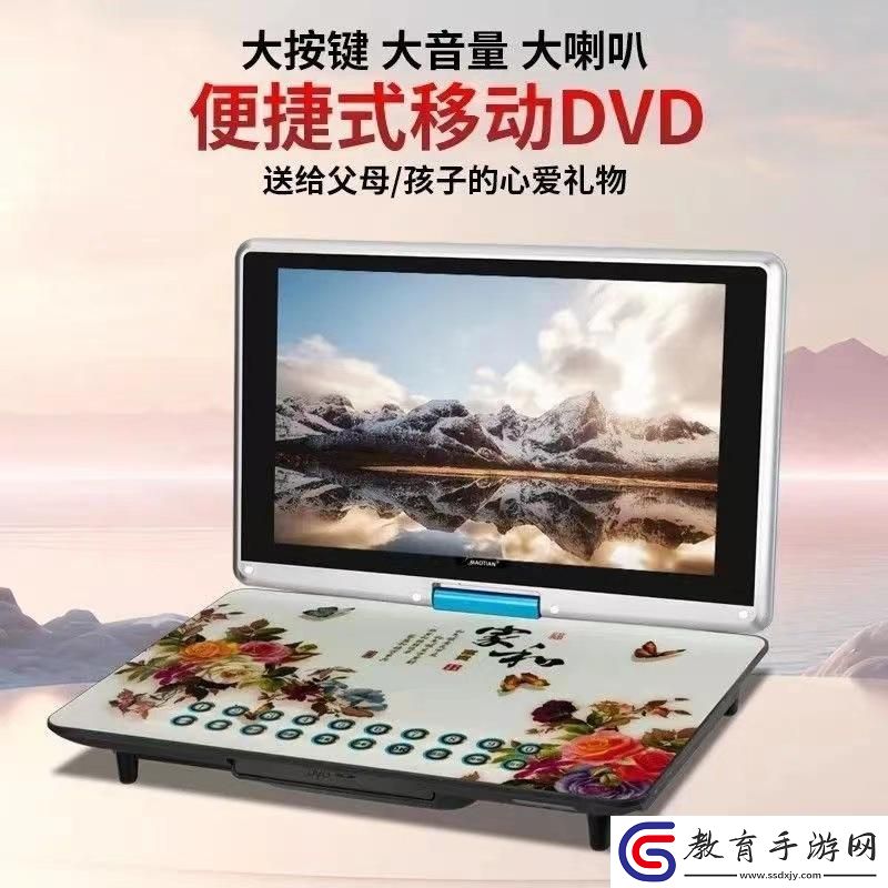DVD
