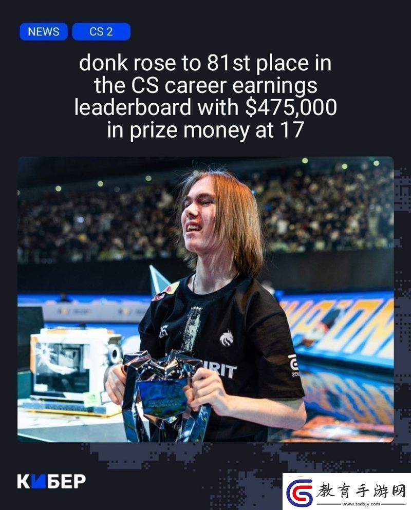 donk及ZywOo首秀年對比donk整體領先
