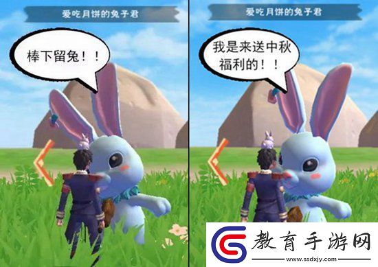 創(chuàng)造與魔法中秋月餅怎么獲得