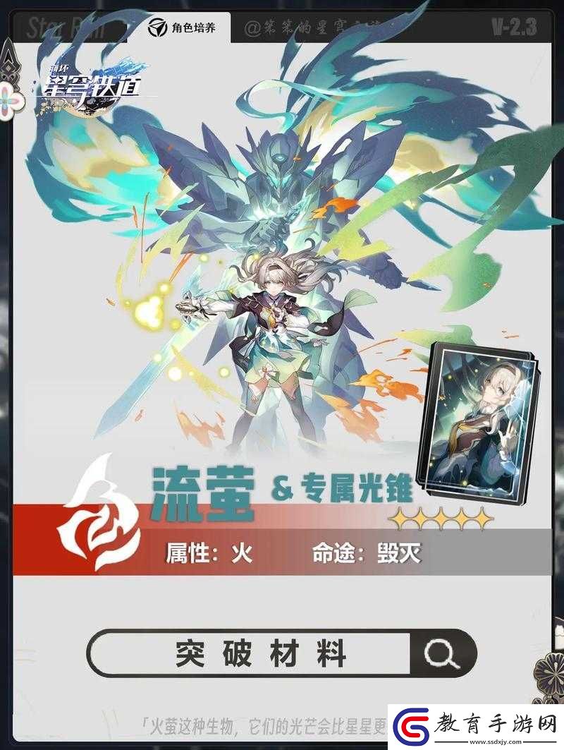 幻城手游全面解析