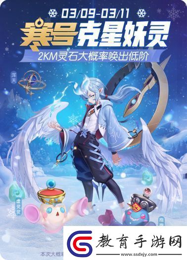 一起來捉妖春雷聲響活動怎么玩