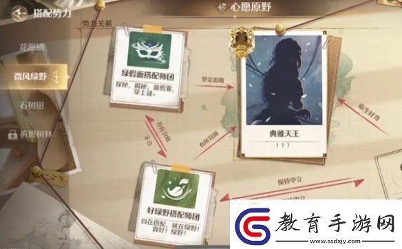 無限暖暖金薔薇套裝怎么獲得