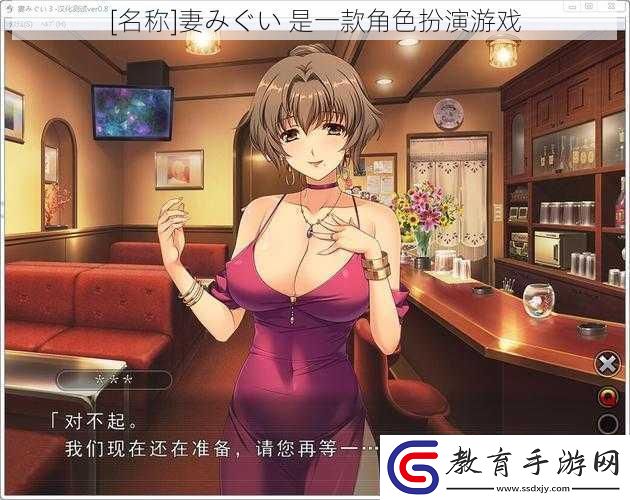 妻みぐい