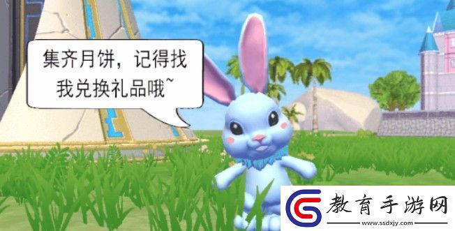 創(chuàng)造與魔法中秋月餅怎么獲得