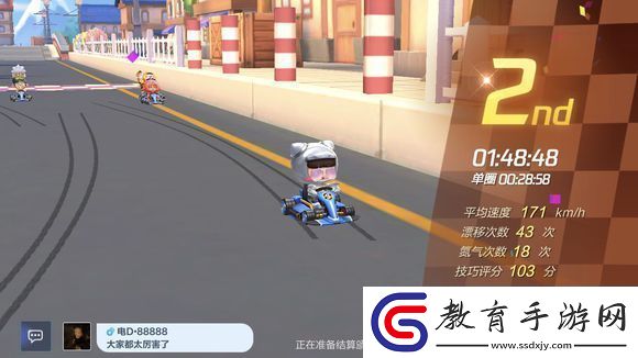 跑跑卡丁車手游8人1分48秒這個任務怎么完成