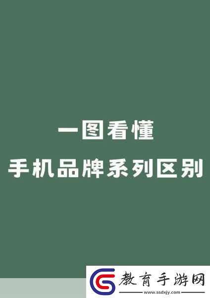 精產(chǎn)國品一二三產(chǎn)品區(qū)別視頻手機(jī)