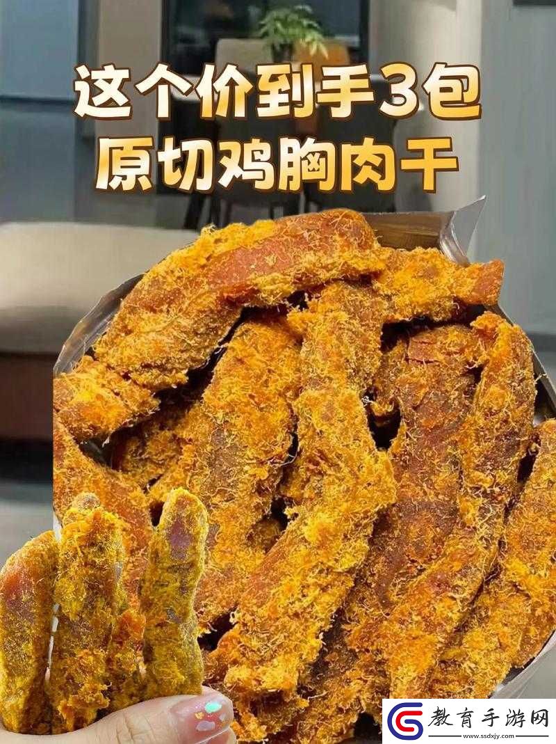 肉質(zhì)高干的高質(zhì)量的肉
