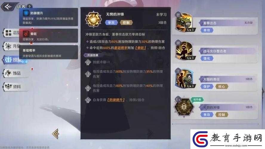 納薩力克之王游戲中流血隊(duì)開荒期的陣容配置優(yōu)化與管理實(shí)戰(zhàn)策略