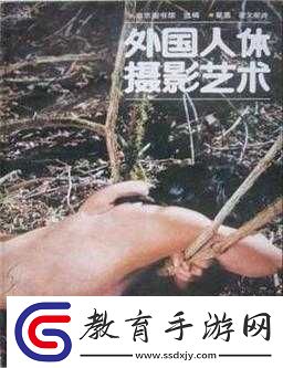 僅供參考