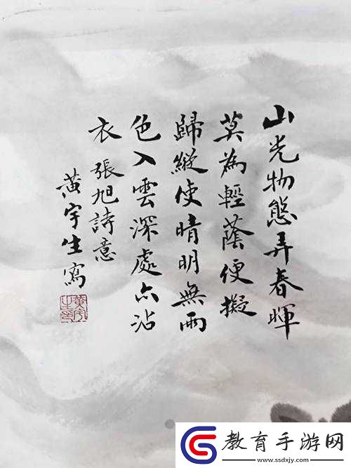 翻雨覆雨的一上一下