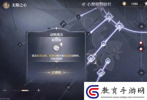 無限暖暖金薔薇套裝怎么獲得