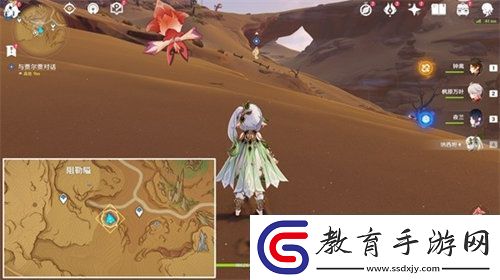 原神浮光鳴召任務怎么完成
