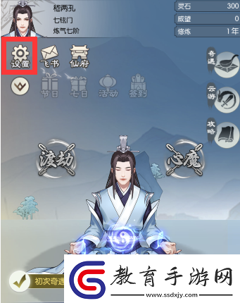 無極仙途2月23日最新禮包碼一覽！