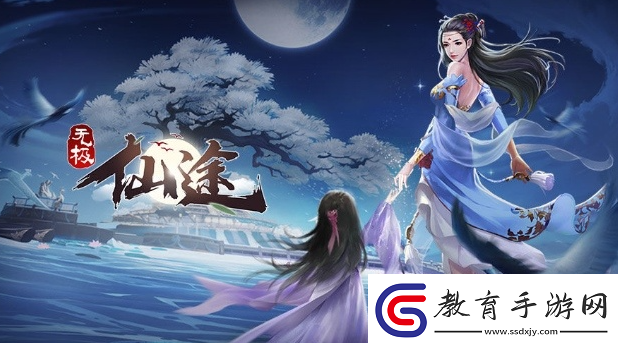 無極仙途2月23日最新禮包碼一覽！