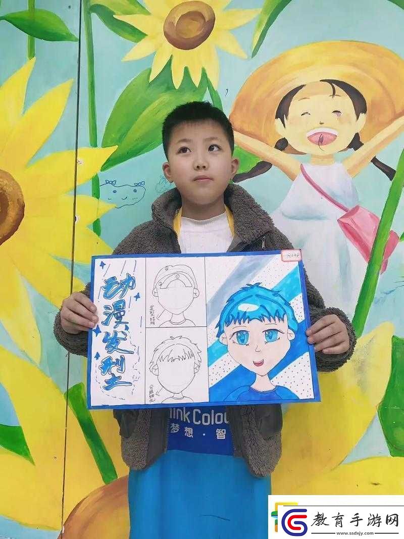 蘿卜游戲