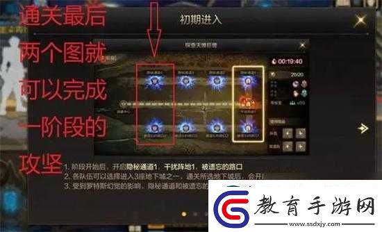 DNF手游先鋒測試資格申請指南