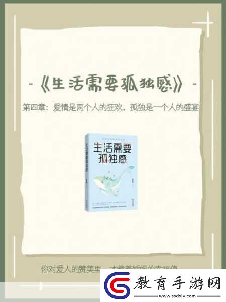 執(zhí)愿之手浪漫啟程只為愛(ài)情的游戲盛宴