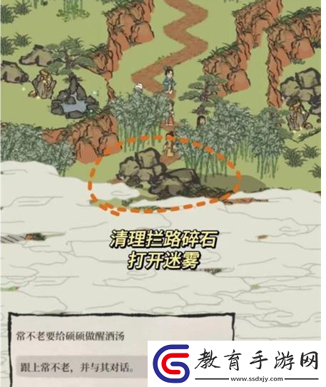 江南百景圖紹興府探險會稽怎么過