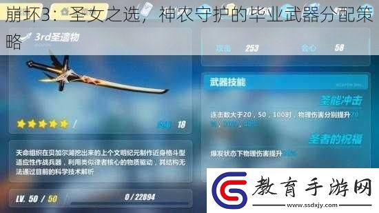 崩壞3