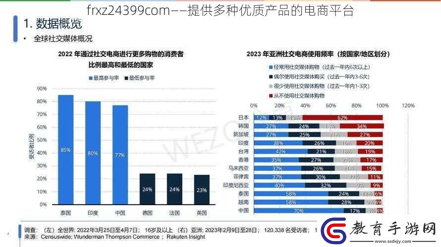 frxz24399com——提供多種優質產品的電商平臺