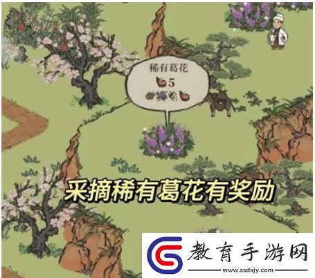 江南百景圖紹興府探險會稽怎么過
